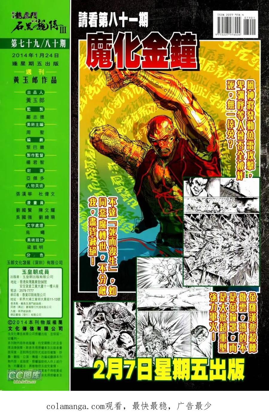 第59页