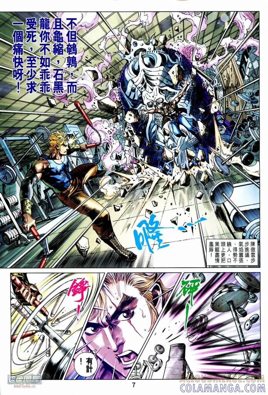 第7页