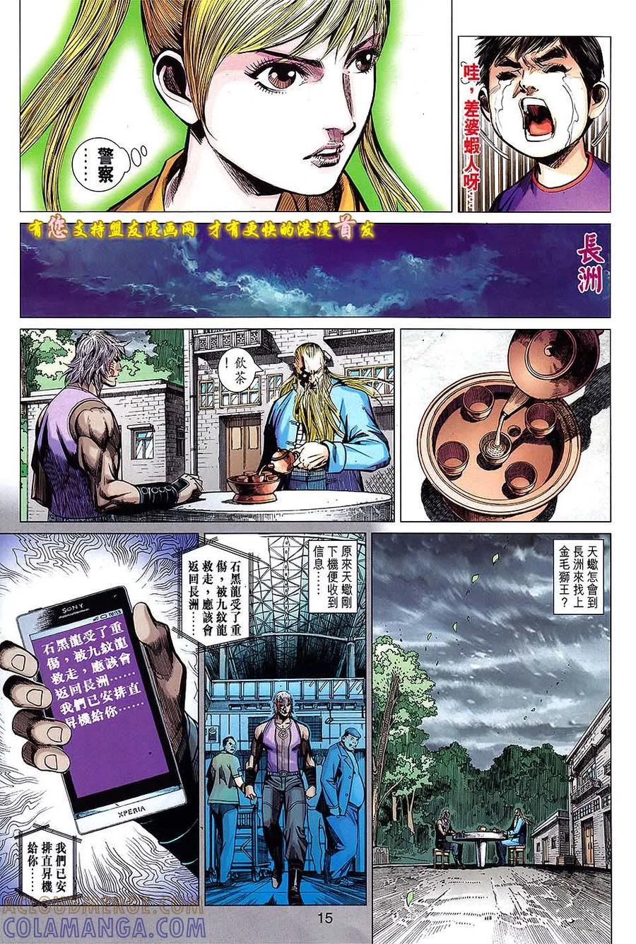 第15页