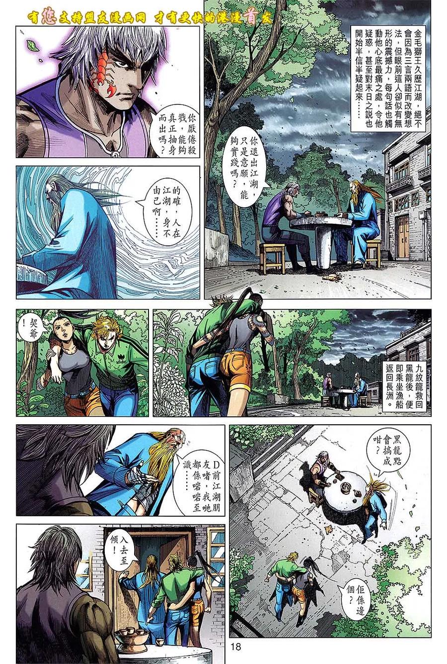 第18页