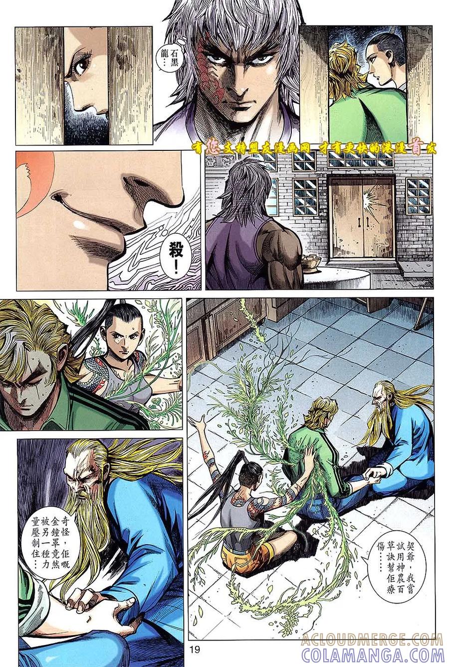 第19页