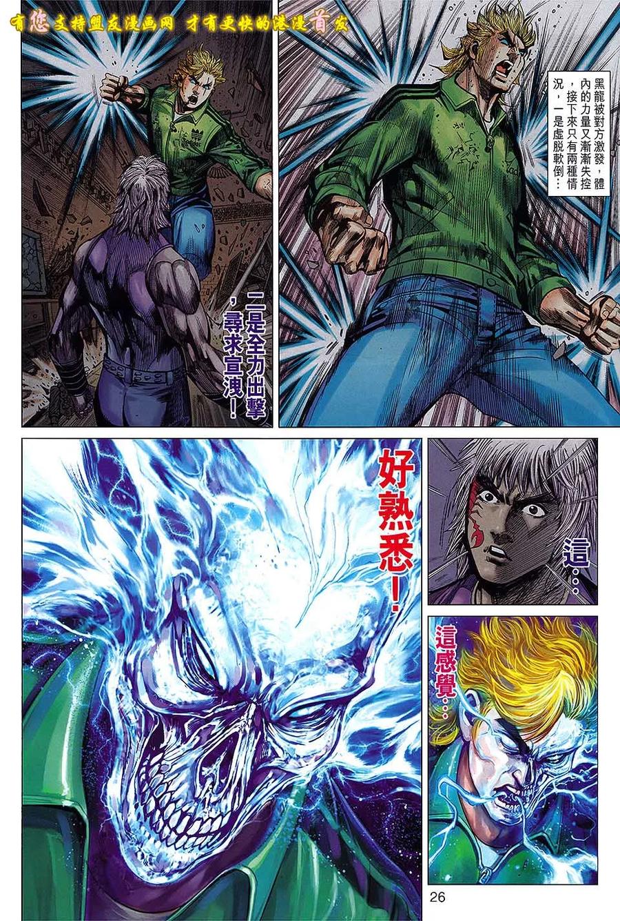 第26页