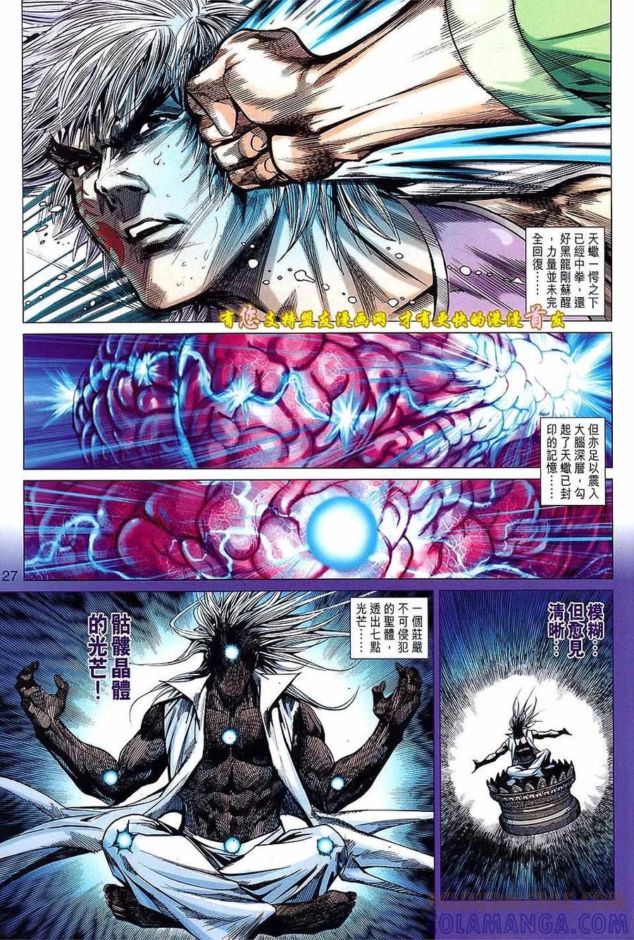第27页