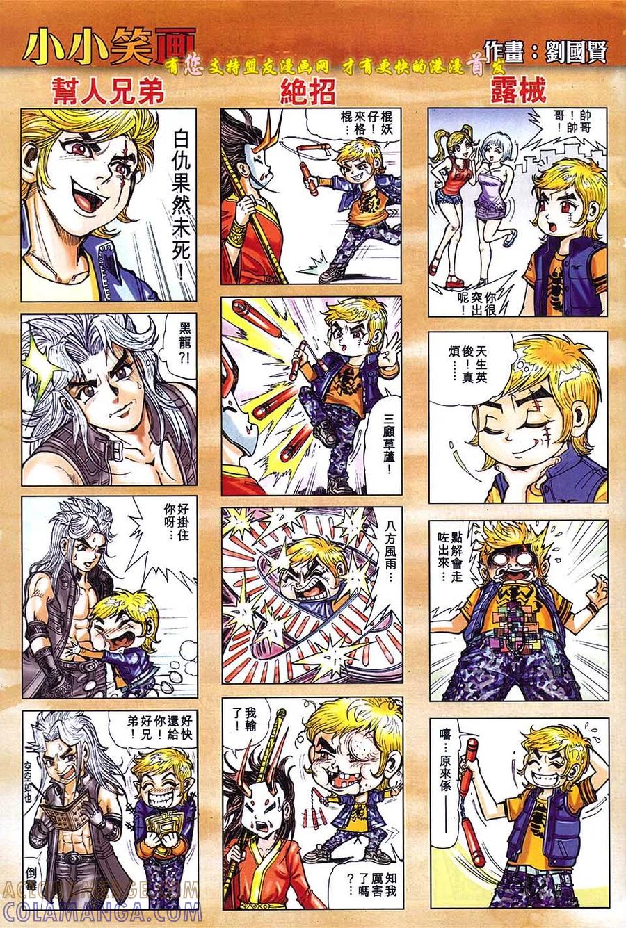 第33页