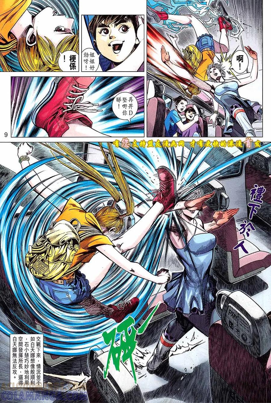 第9页