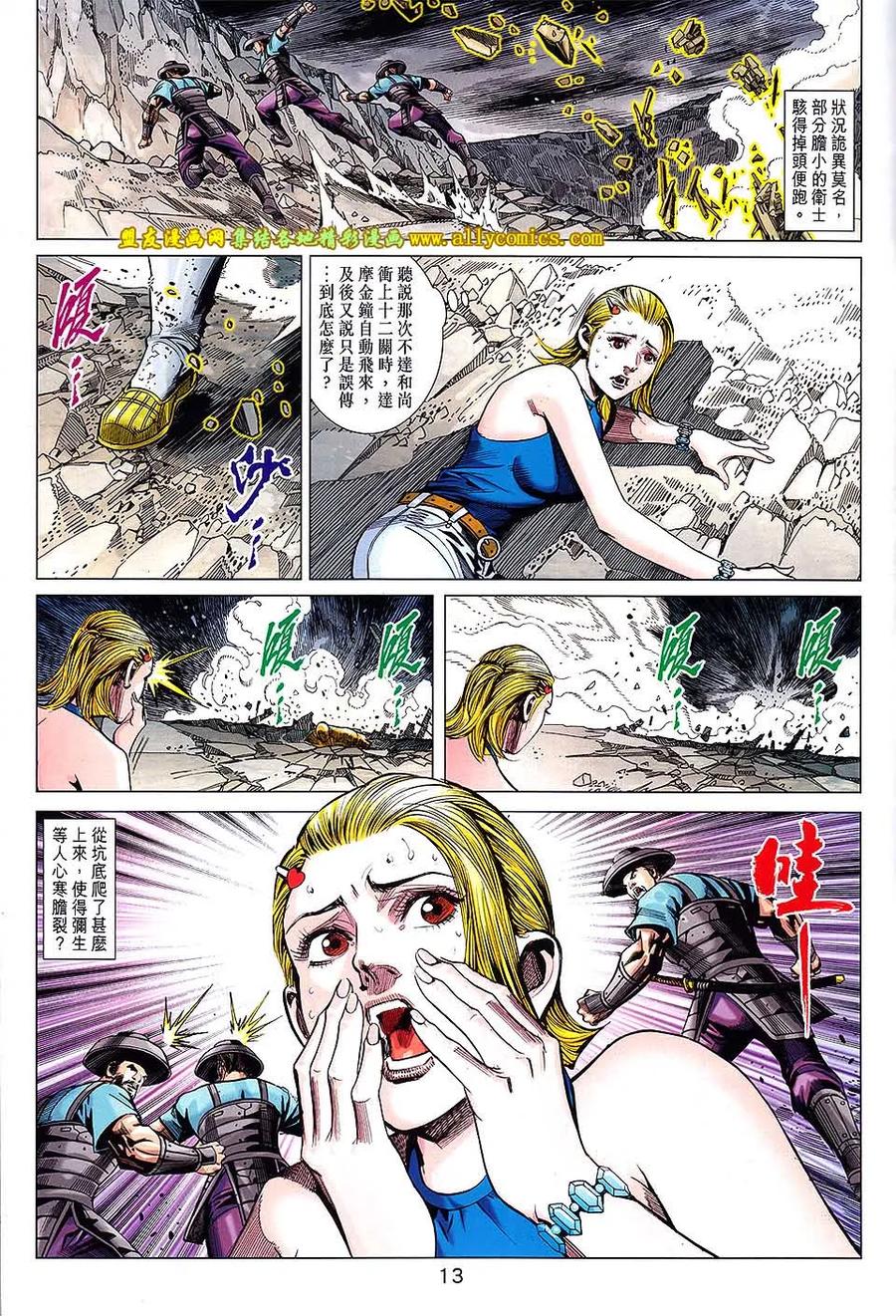 第12页