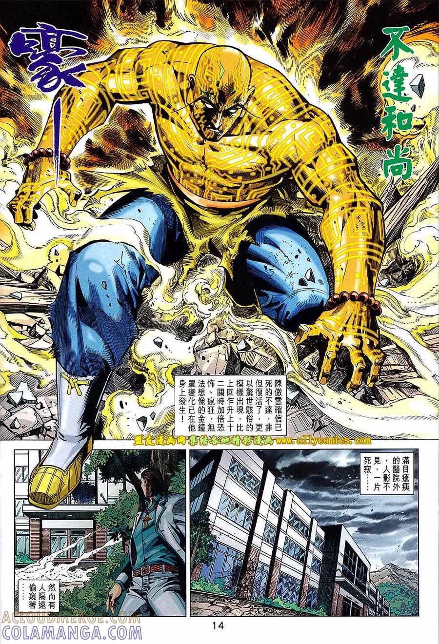 第13页