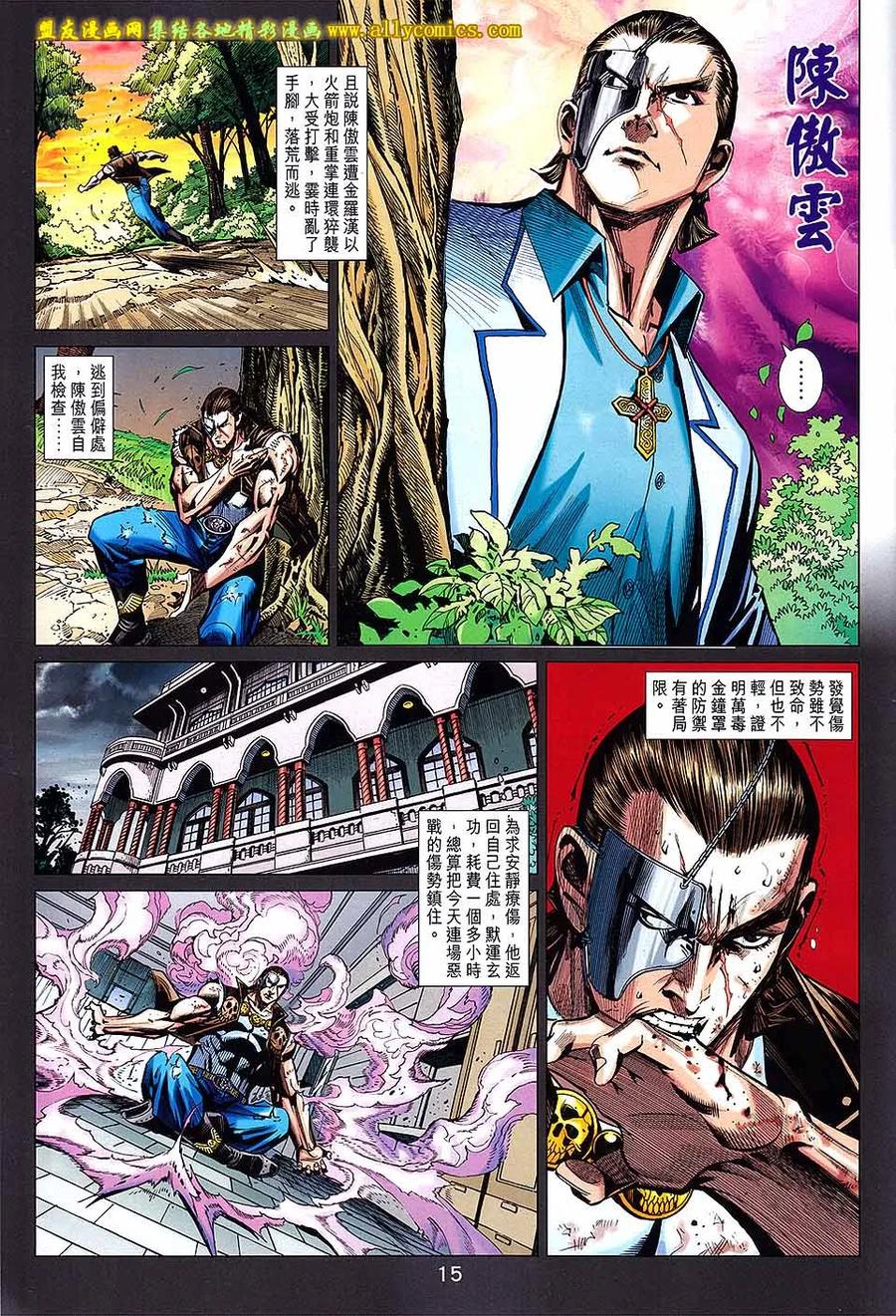 第14页