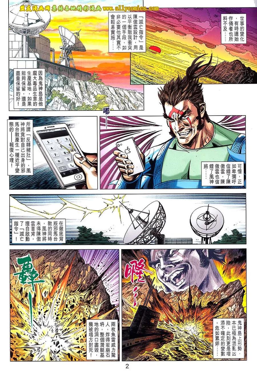 第2页