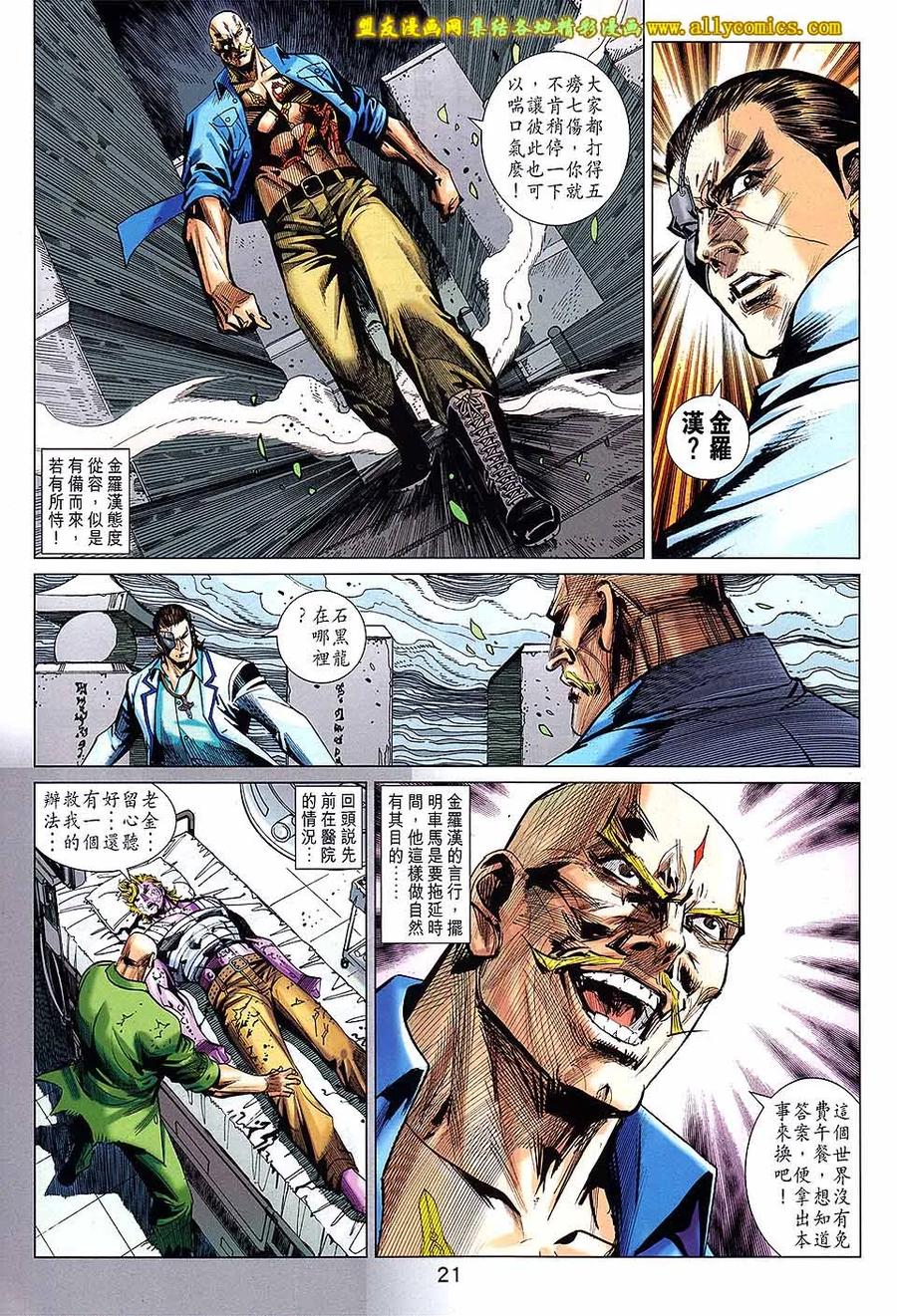 第20页
