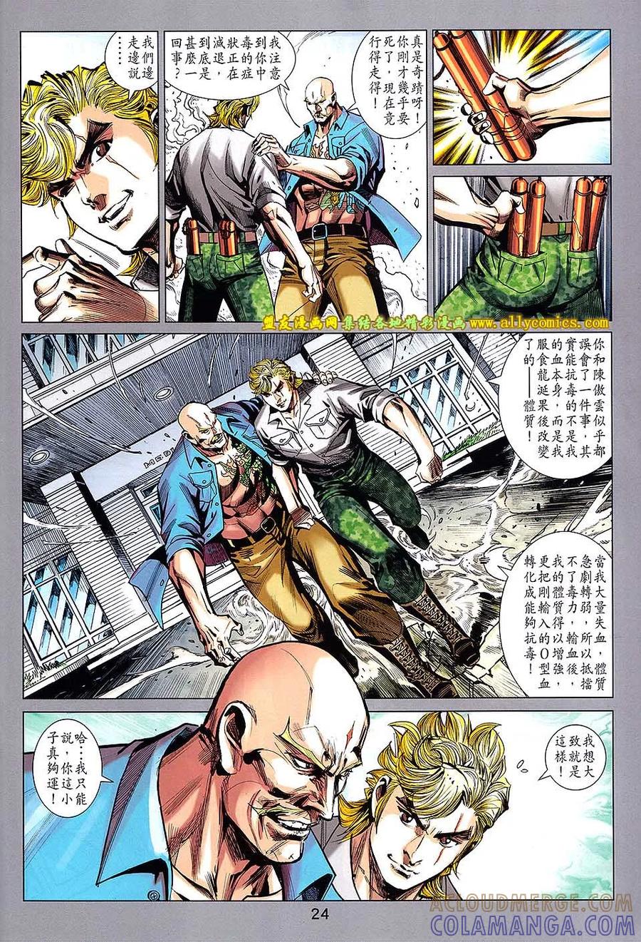 第23页