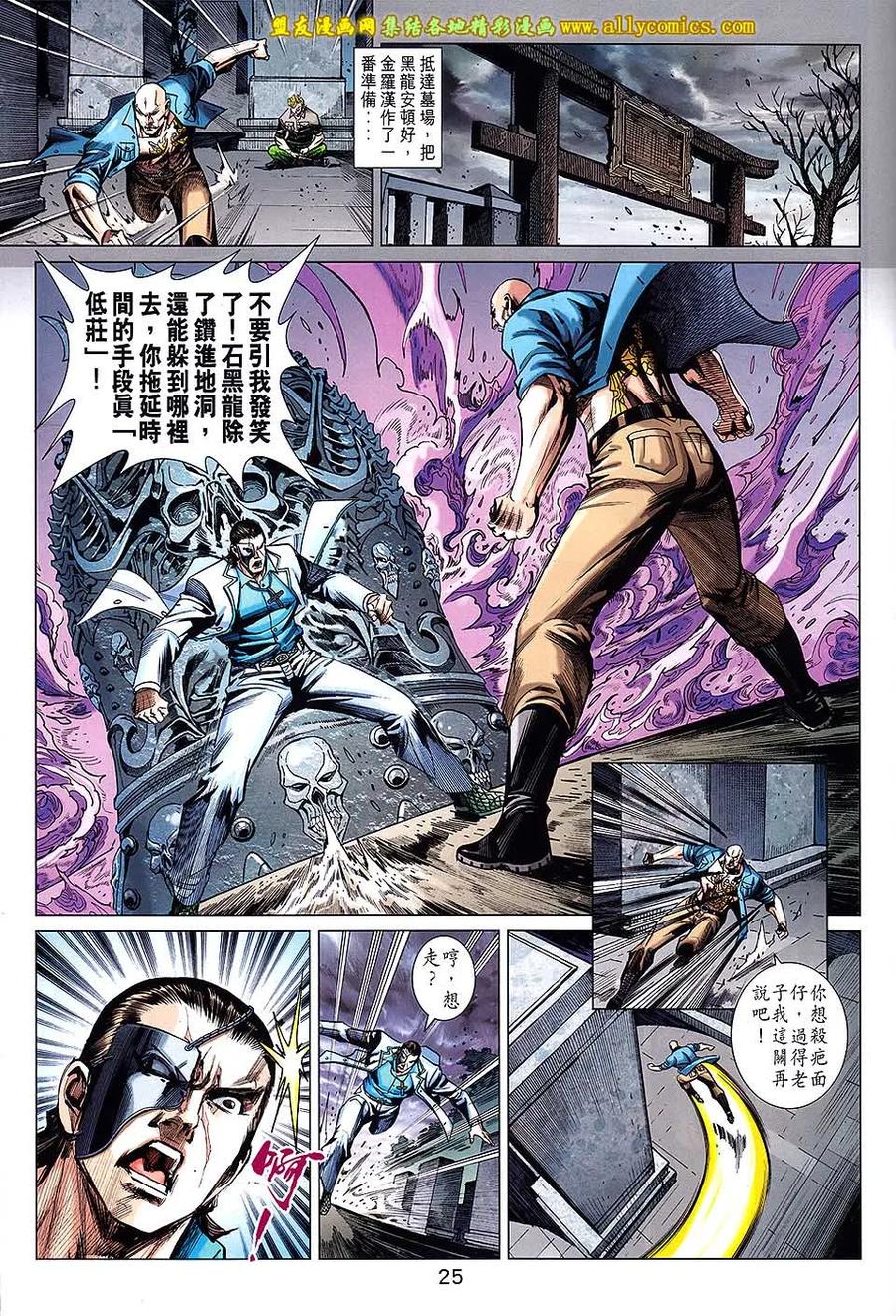 第24页