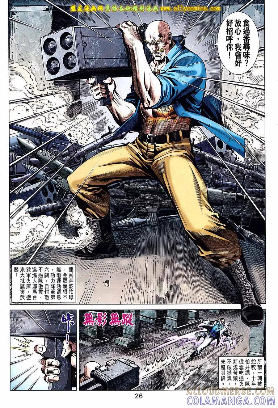 第25页