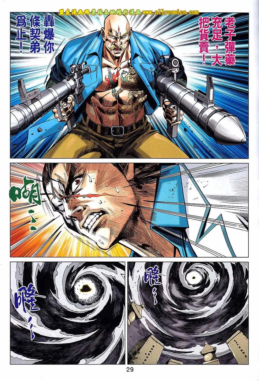 第28页