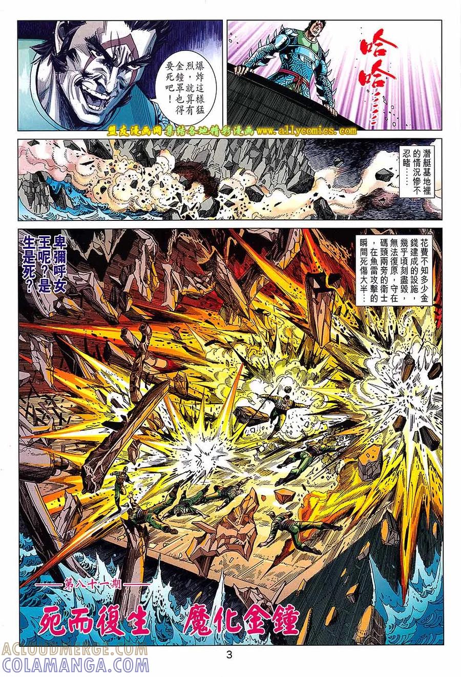 第3页