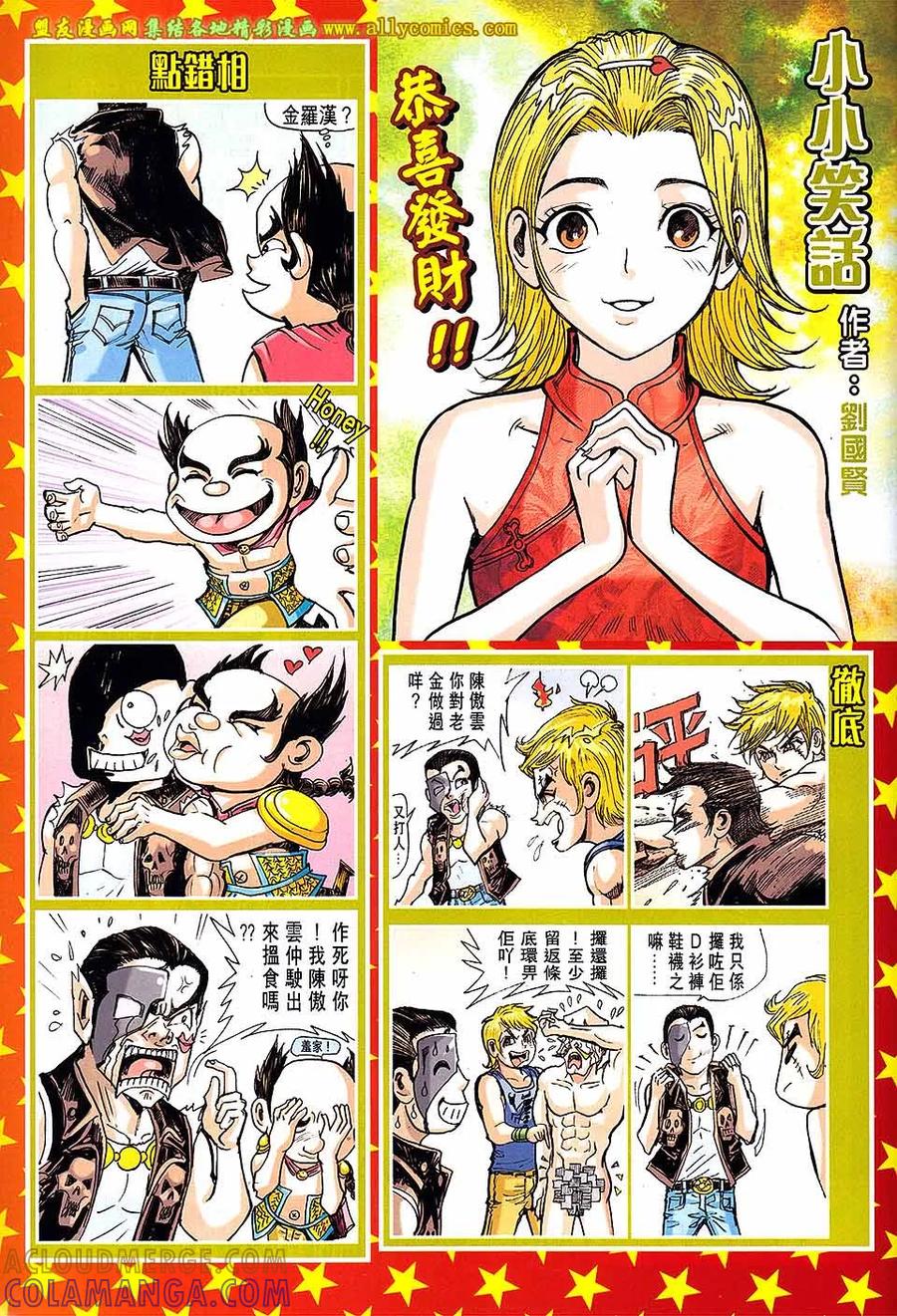 第31页