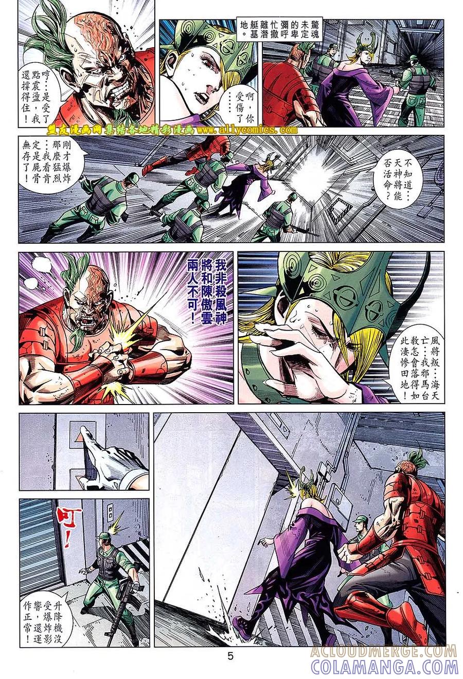 第5页