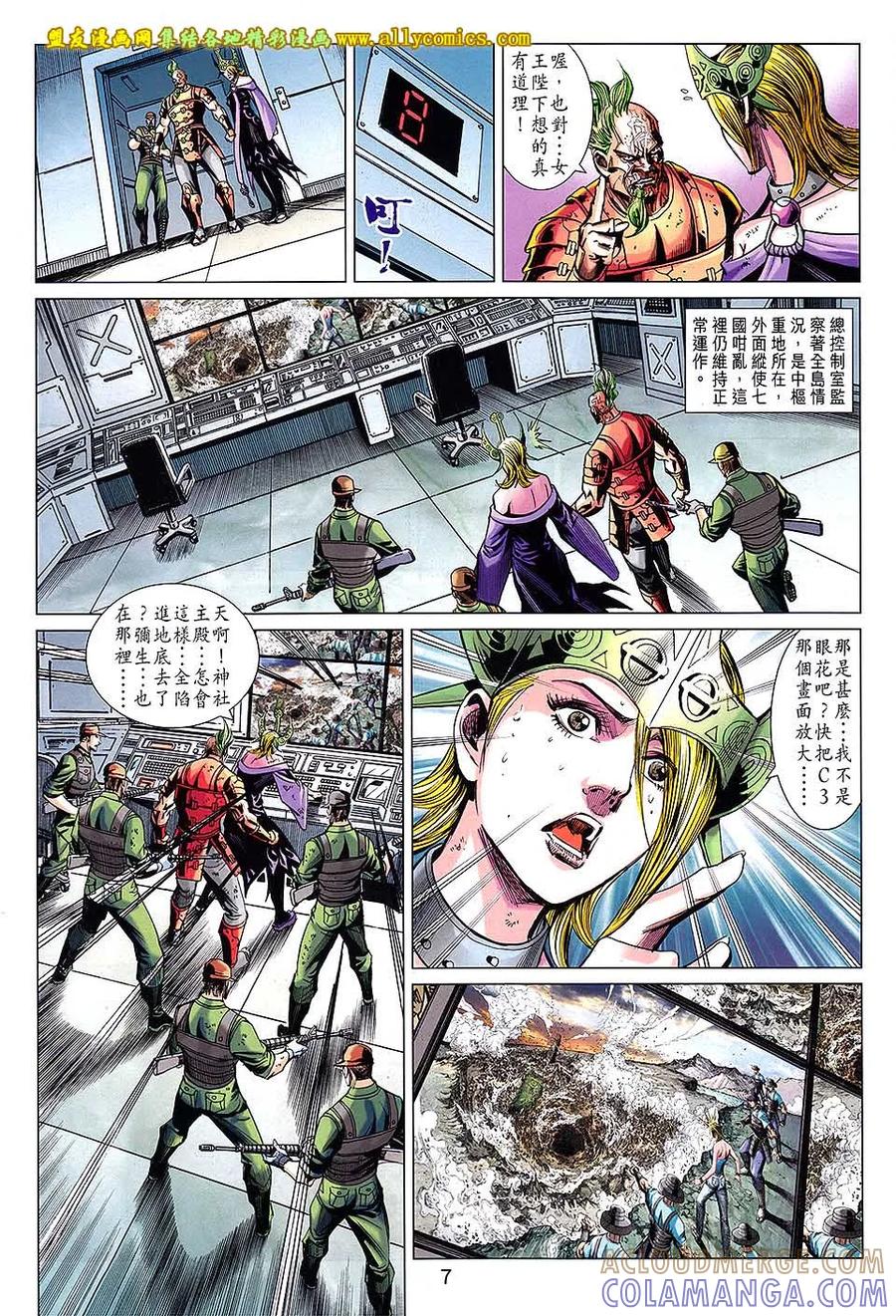 第7页