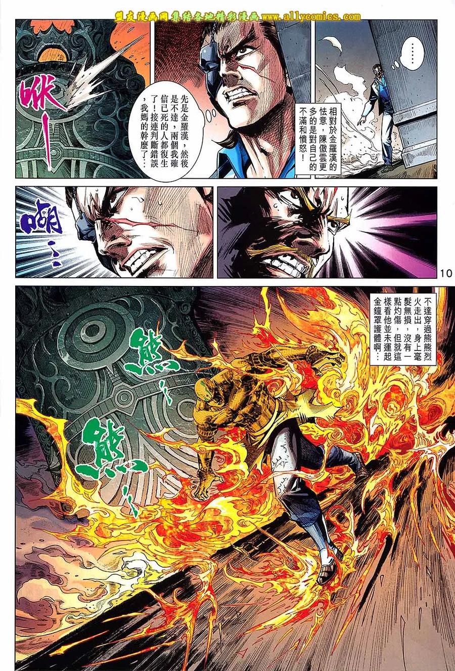 第10页
