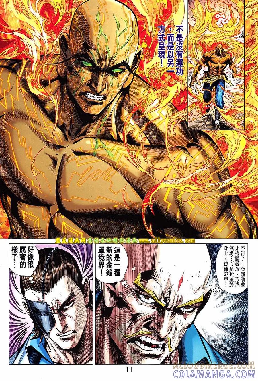 第11页
