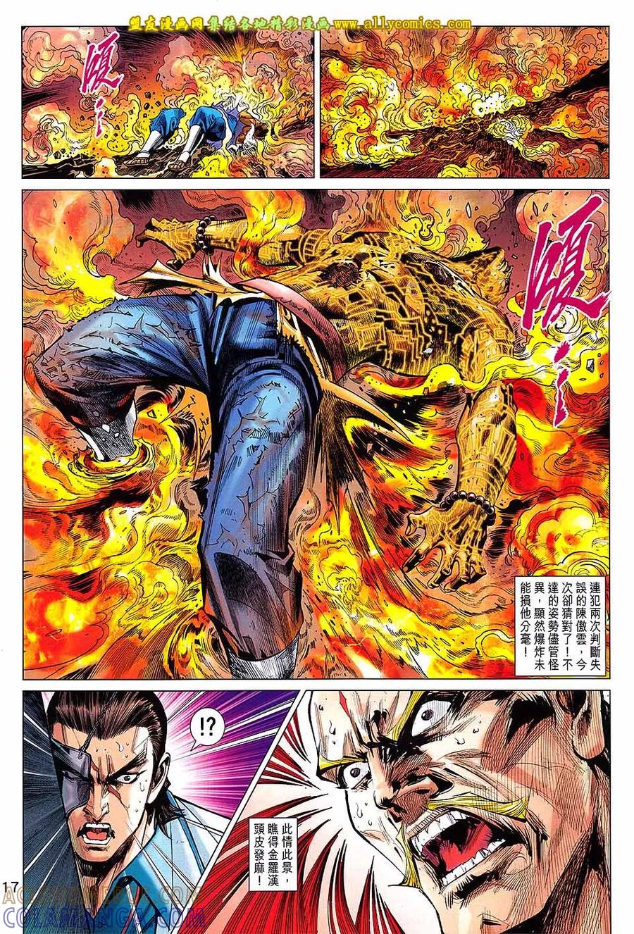 第17页