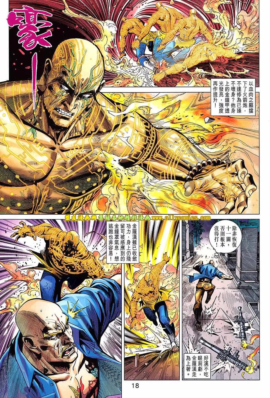 第18页