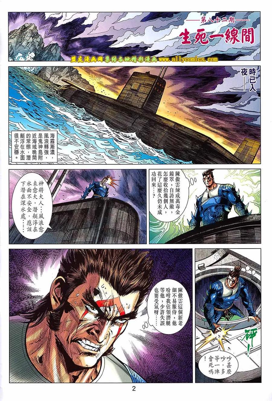第2页
