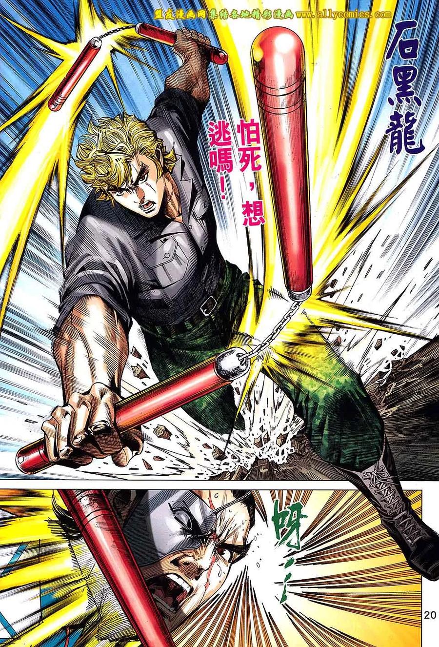 第20页