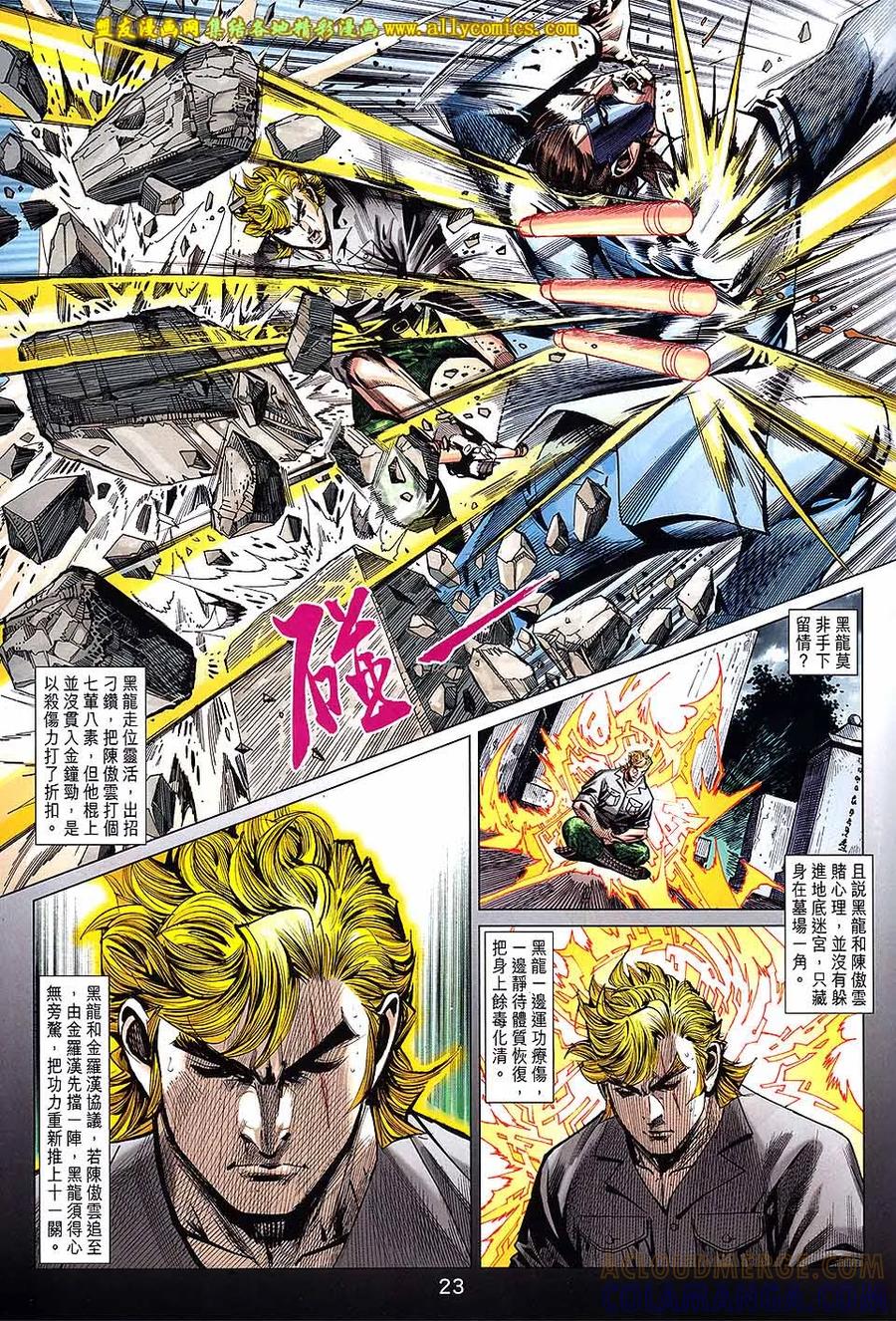 第23页