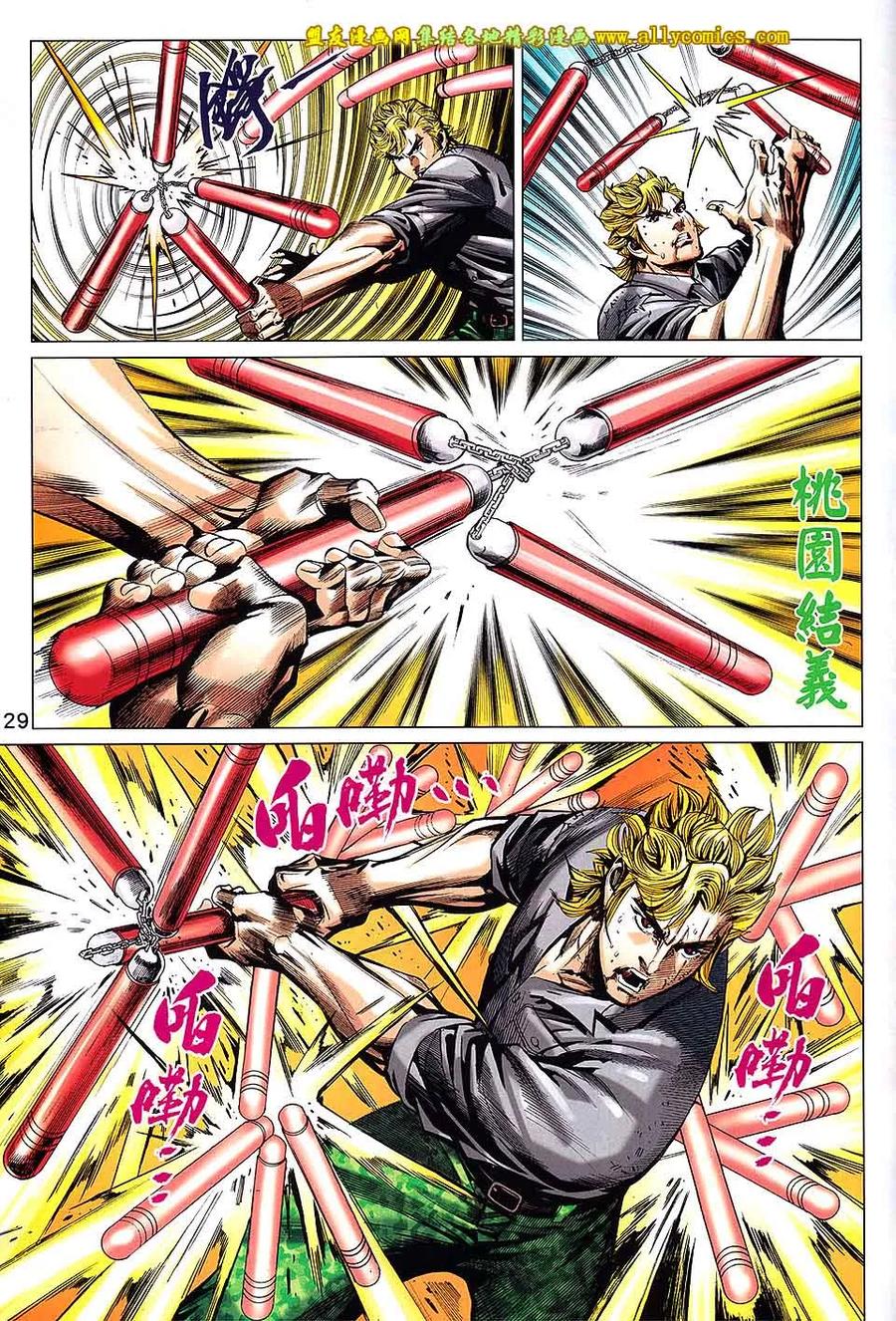 第28页