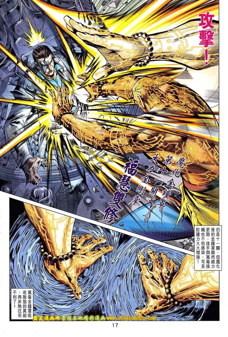第16页