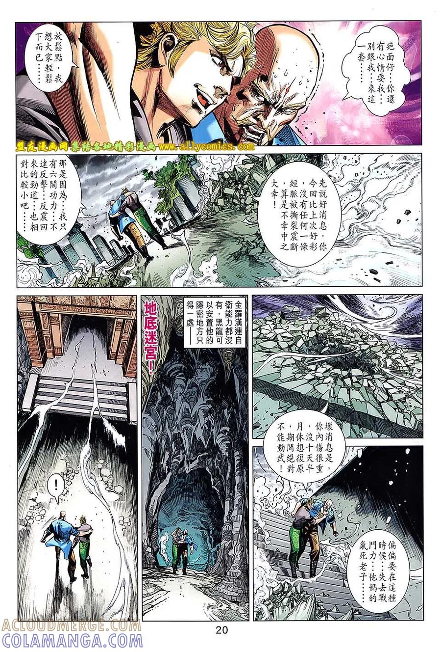 第19页
