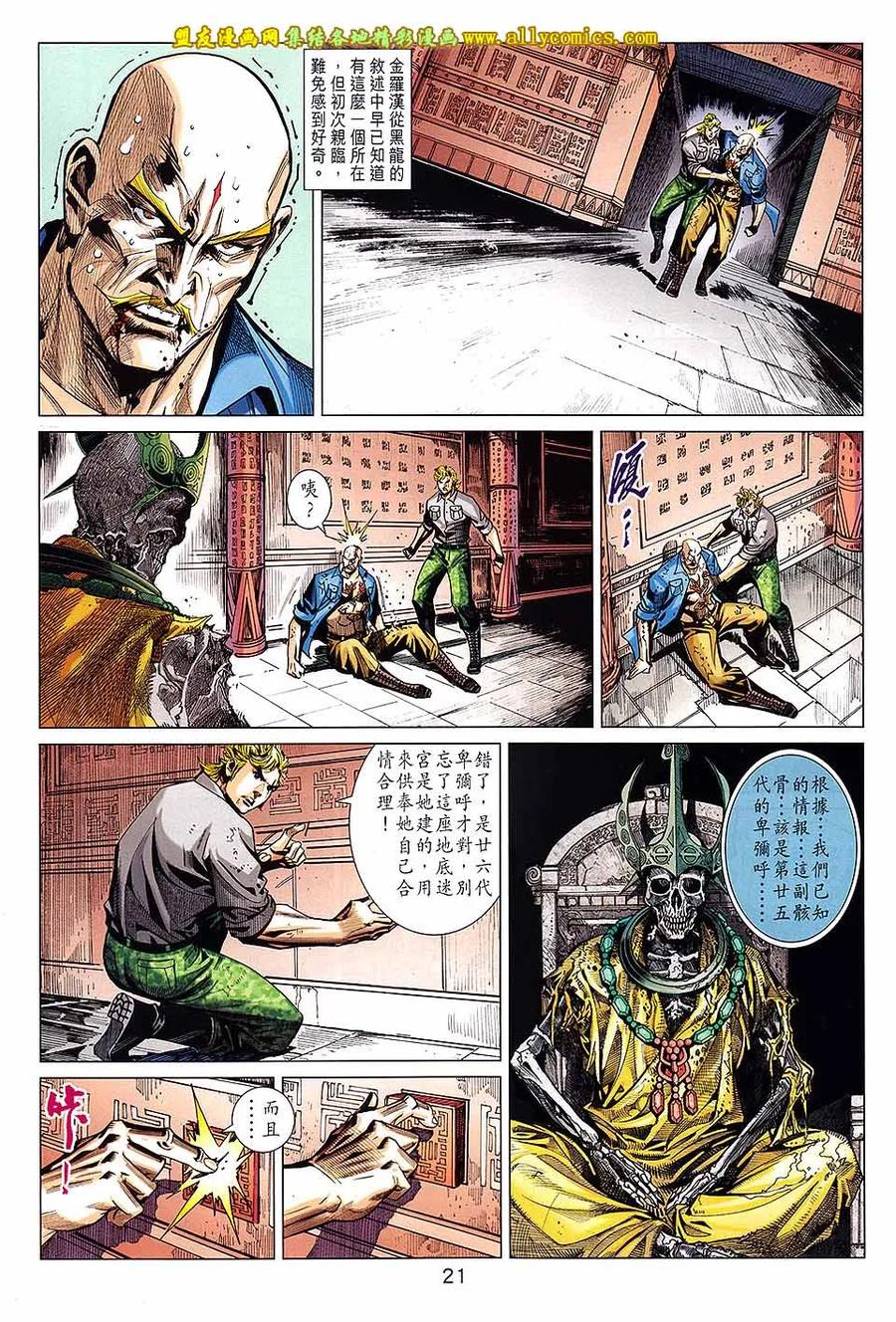 第20页