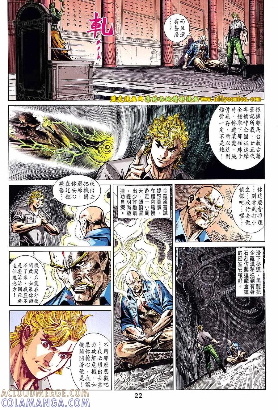 第21页