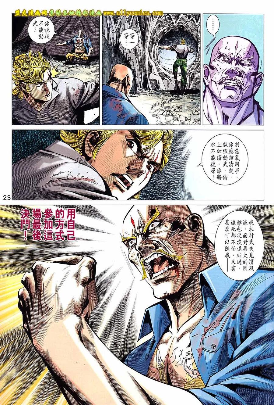 第22页