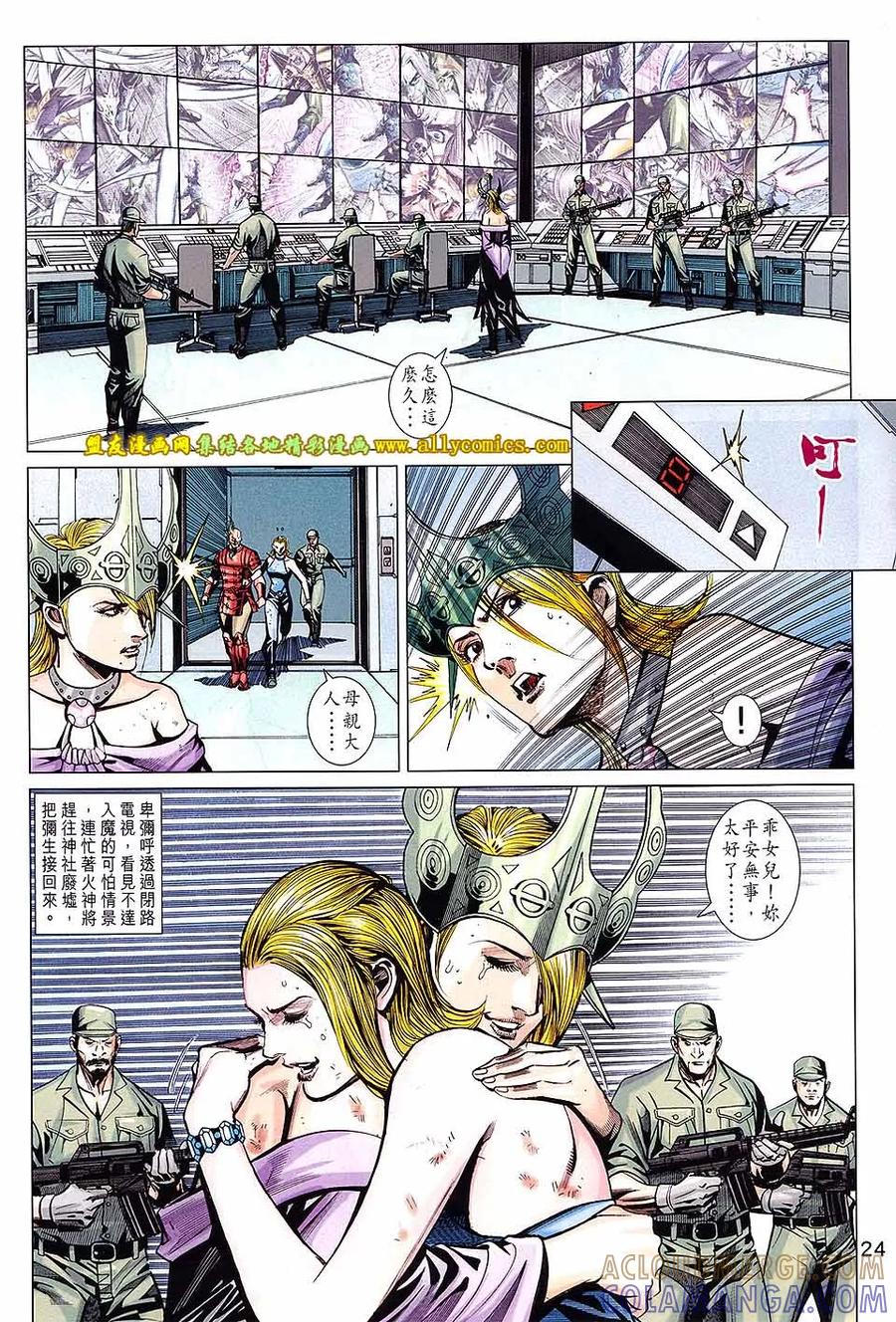 第23页