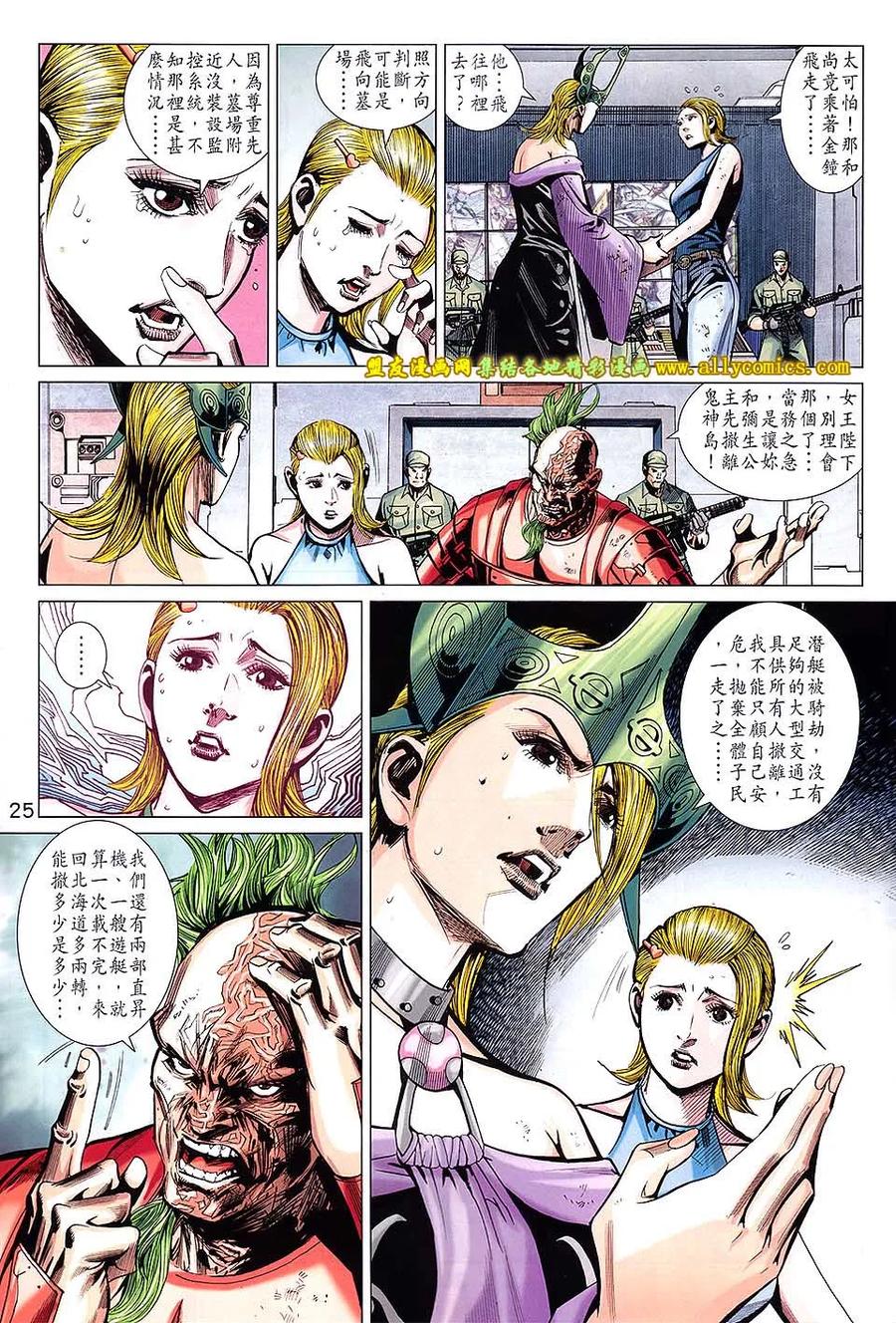 第24页
