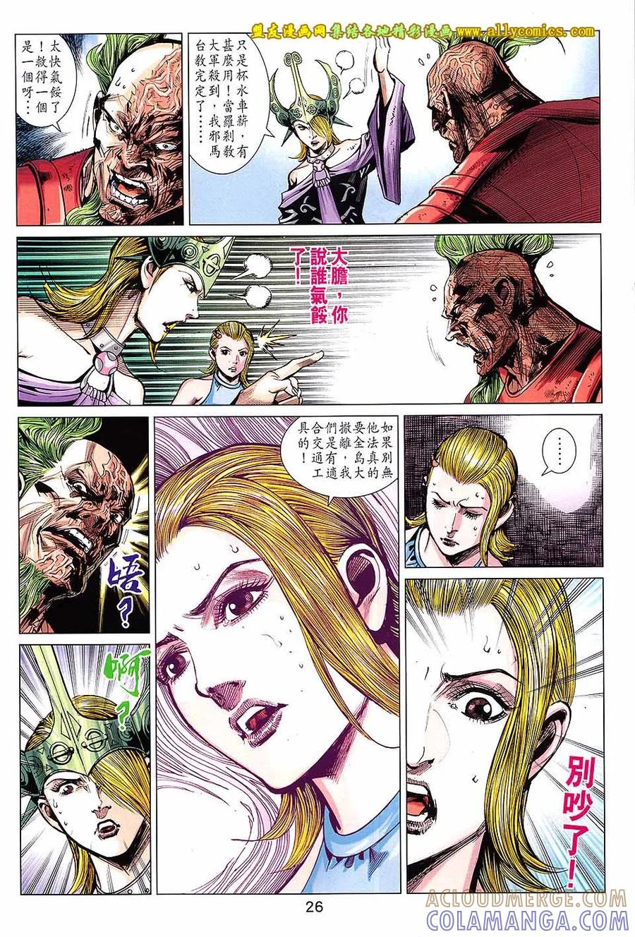 第25页
