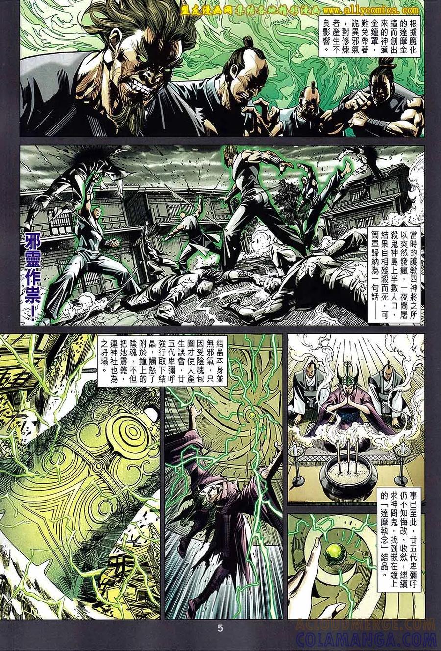 第5页