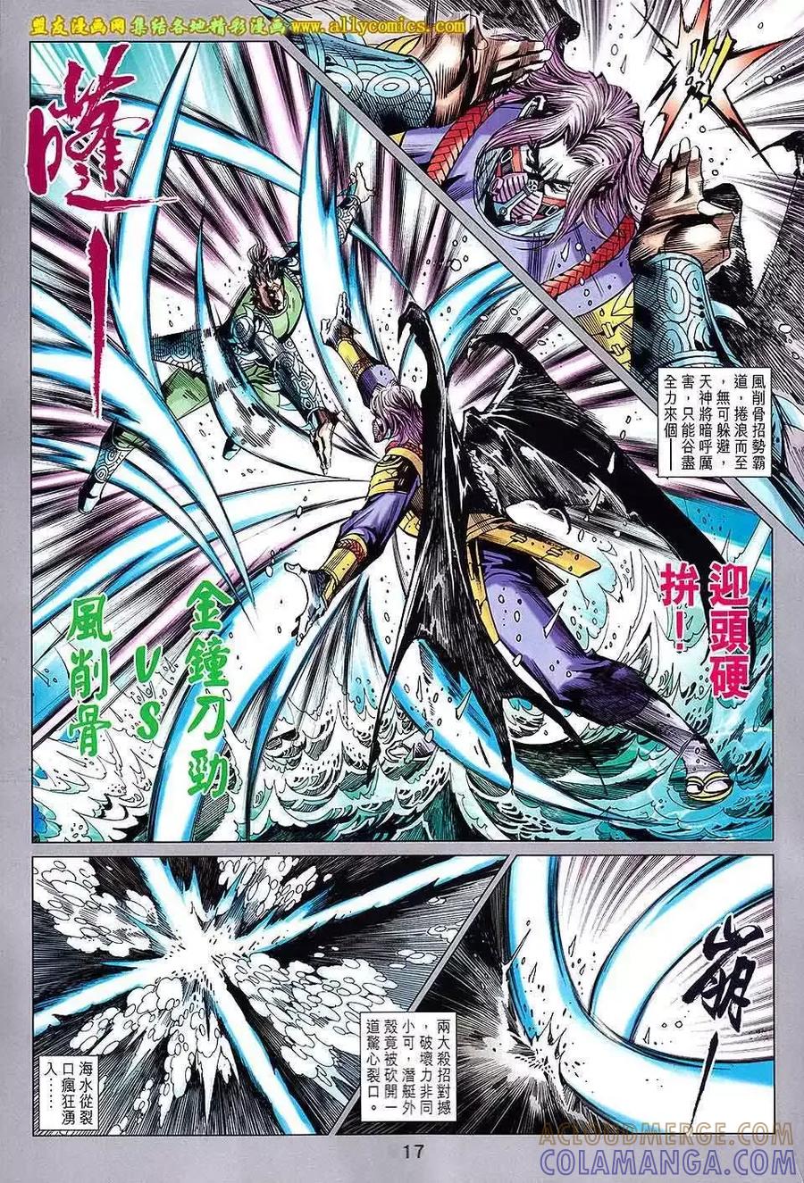 第17页