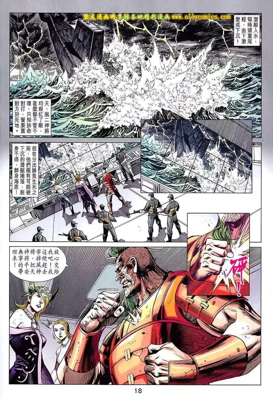 第18页