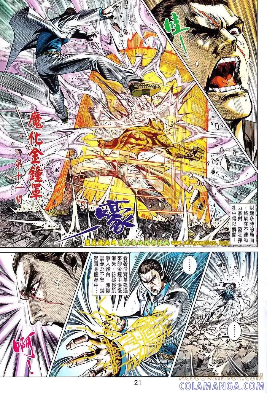 第21页