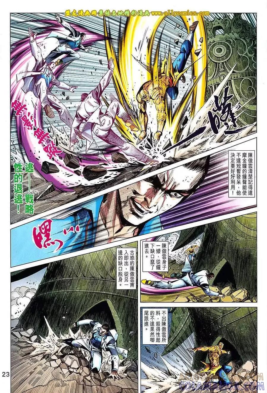 第23页