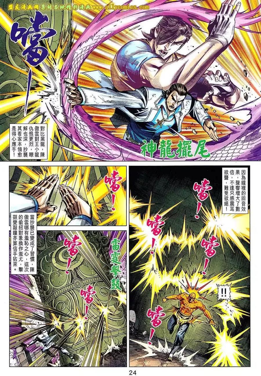 第24页