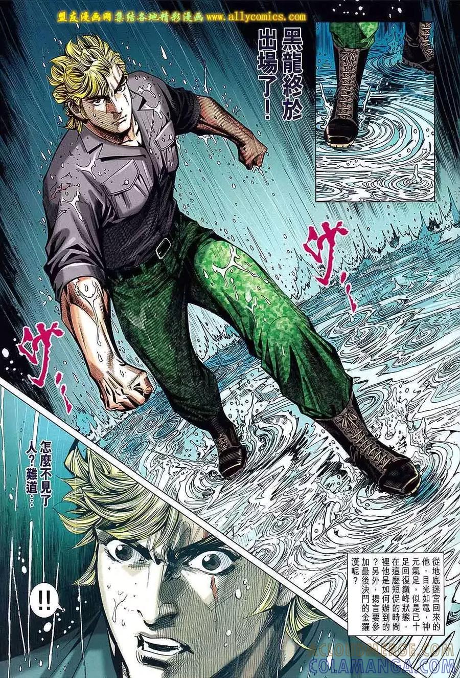第29页