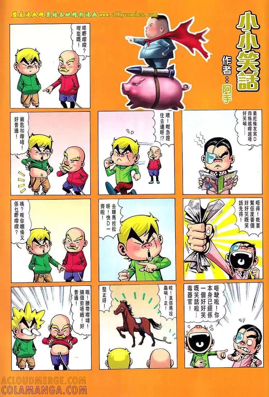 第33页