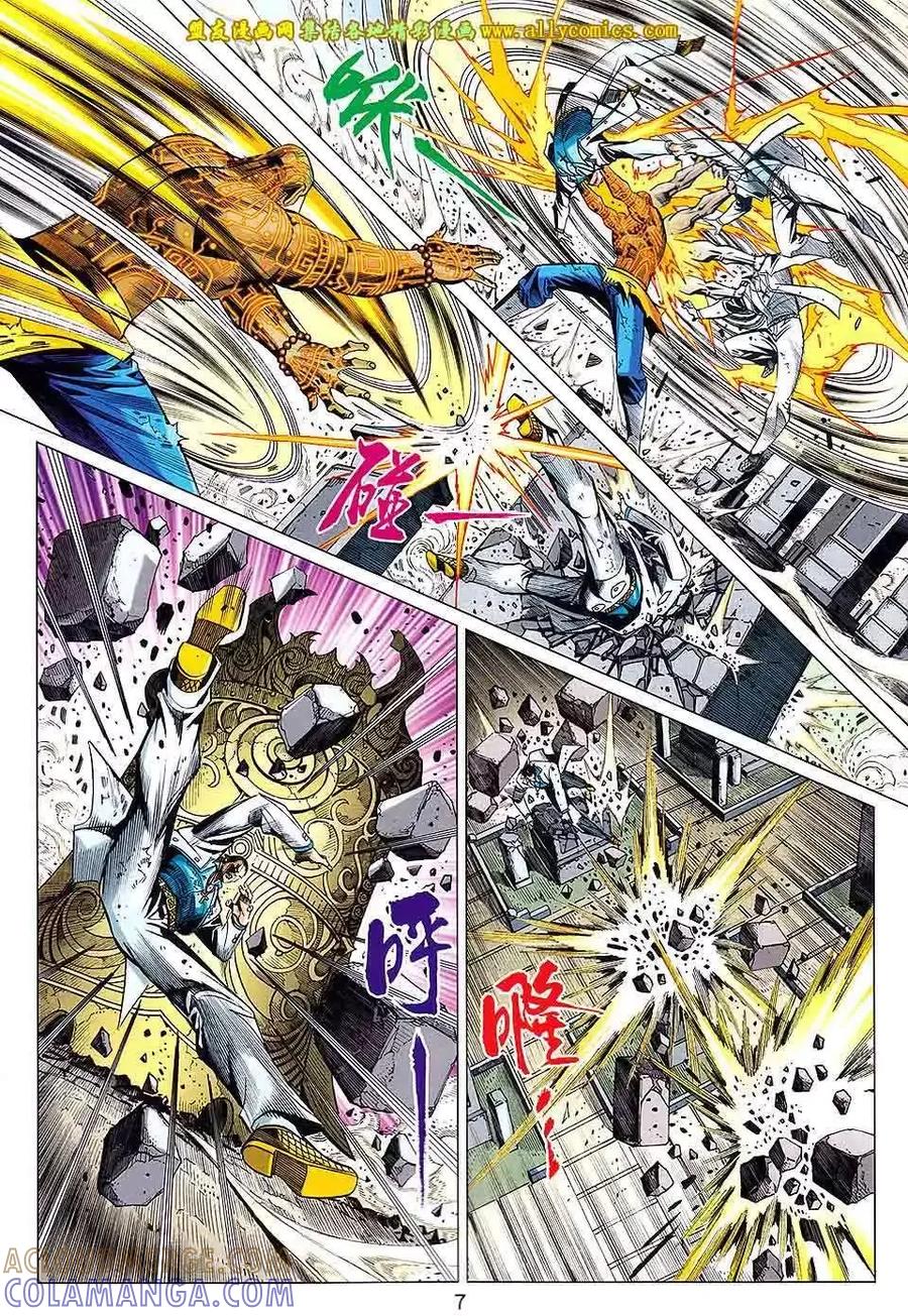 第7页