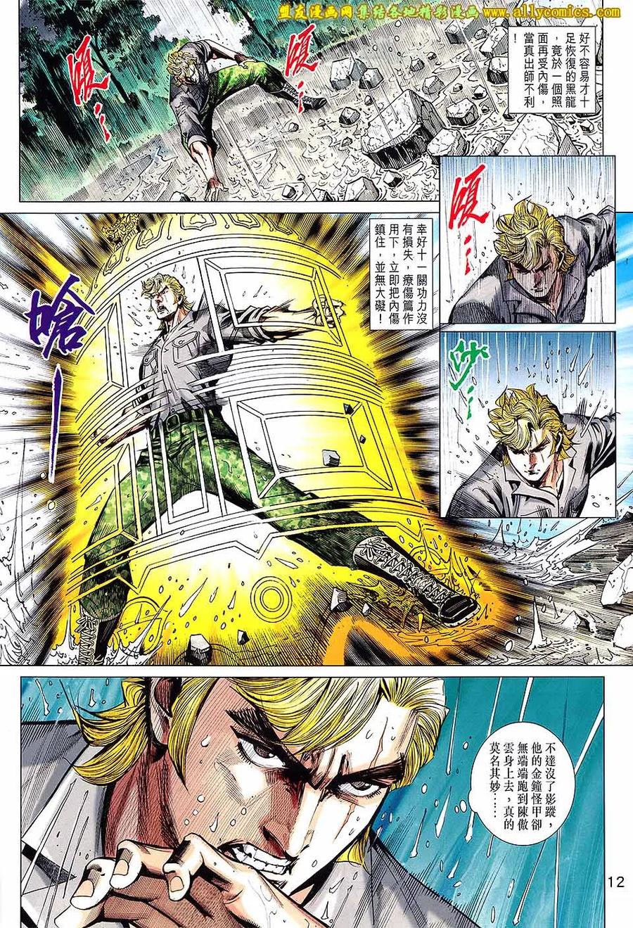 第12页