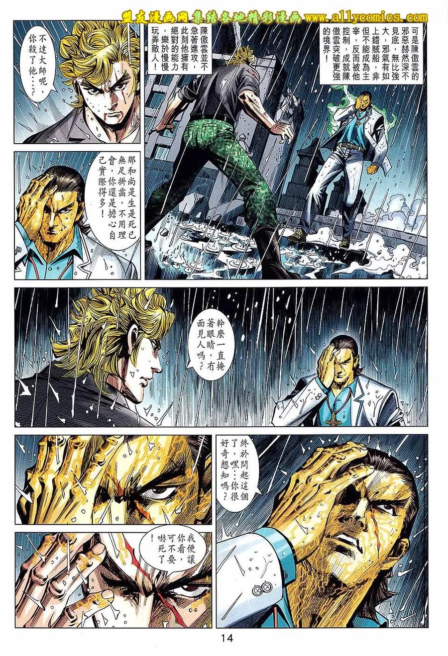 第14页