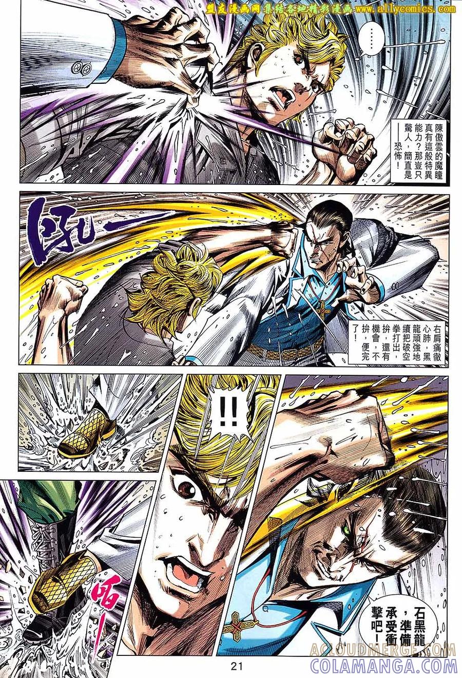 第21页